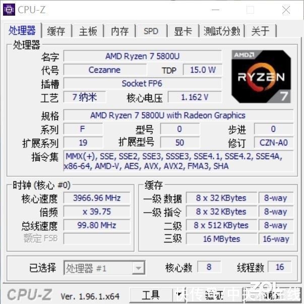 cinebench|填补市场空缺的“轻”薄本 惠普星13 Air新品评测