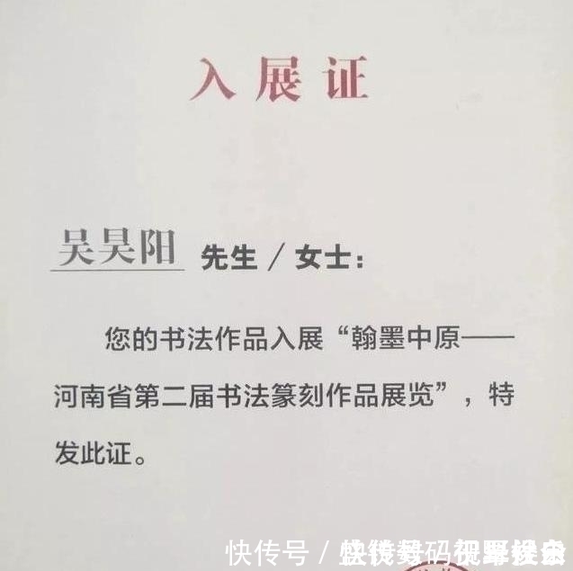 王羲之!14岁初中生成为省书协会员,行书洒脱,用笔老辣,家长传阅的焦点