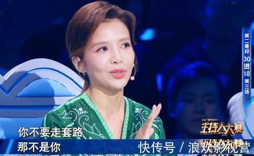 朱迅|主持人大赛北大女博士再引古诗词，朱迅直言走套路缺少逻辑，涉险过关难走远
