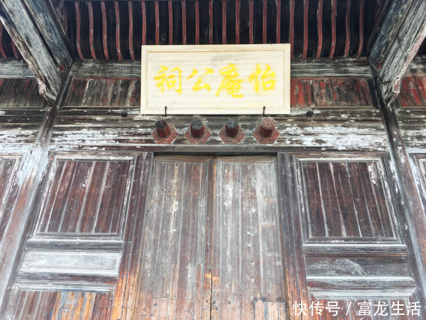 一代权臣,严嵩老宅,只剩半截残墙