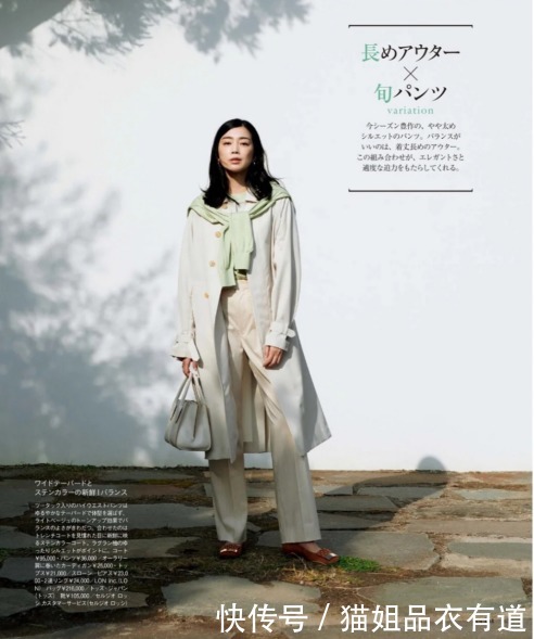 你适合长外套还是短外套?光看身高没有用,究其本质还得对比风格