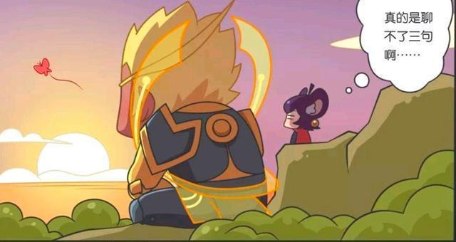 王者荣耀漫画:盘古和帝俊还有女娲是什么关系,为什么盘古不说。