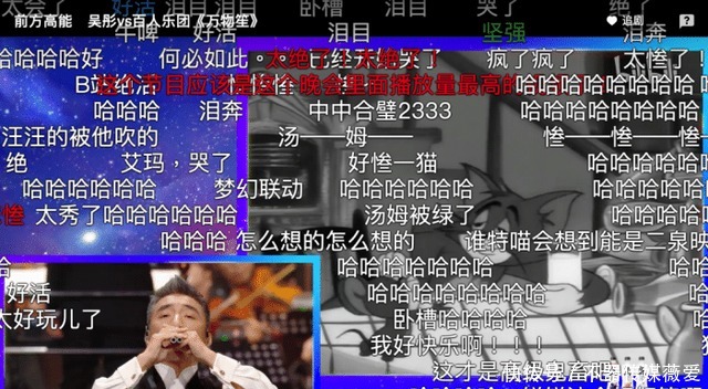 中国古典乐器演绎中西方乐曲串烧，吴彤这个大神，也该红了