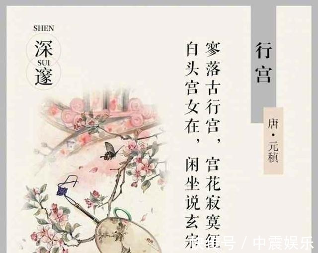 蓦然回首&古诗词中的九大人生境界,大部分人还只是处在第五个阶段