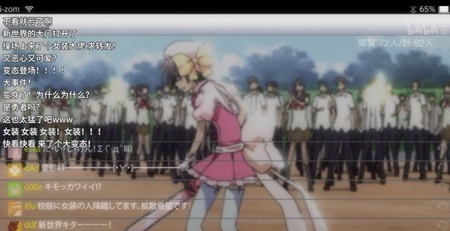 动漫中的“女装大佬”，如果想成为后宫王，那就必须要学会穿女装