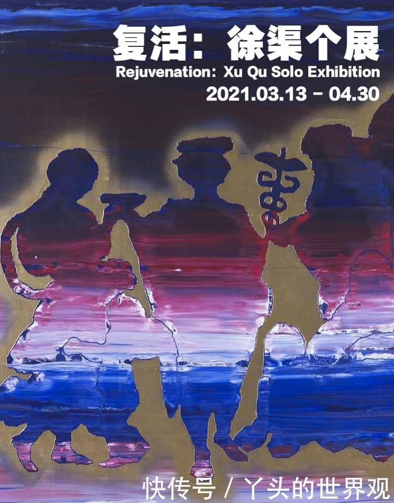 他用车壳重塑巨石人像,再现宇宙视角下的众生平等