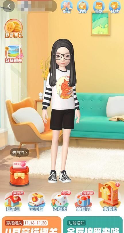 淘宝的尽头是社交?