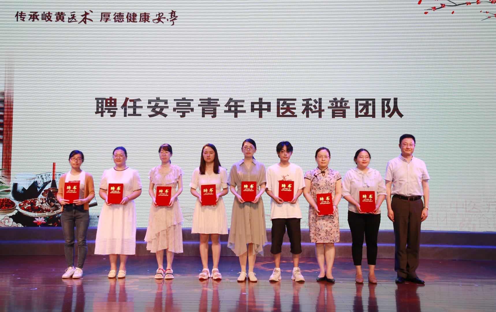 健康|“以治病为中心”向“以健康为中心”转变,安亭镇“中医健康文化小镇建设项目”启动