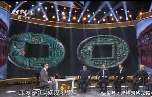  寓意|长知识！小小一枚古钱币，竟有这么多讲究！您知道多少？