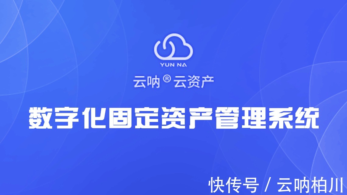 智能盘点与手工盘点的比较|云呐| 人工