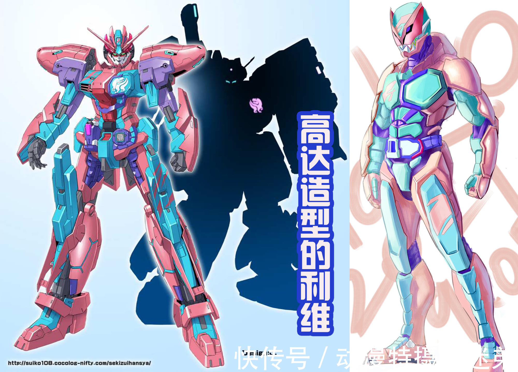 假面骑士利维斯|黑田为假面骑士绘制新图,好像替身使者,高达版利维也登场了!