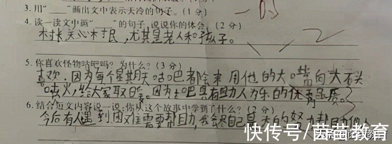 作文|如何通过刷题提高孩子的学习成绩？家长来看看