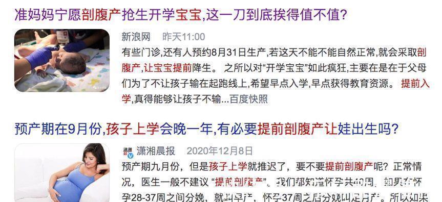 芬兰|上学太早对孩子不好容易影响成绩,还可能导致孩子抑郁