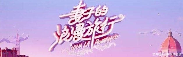 对方|《妻子5》刘涛怼周捷称烦她爱哭,遭对方要求离开节目