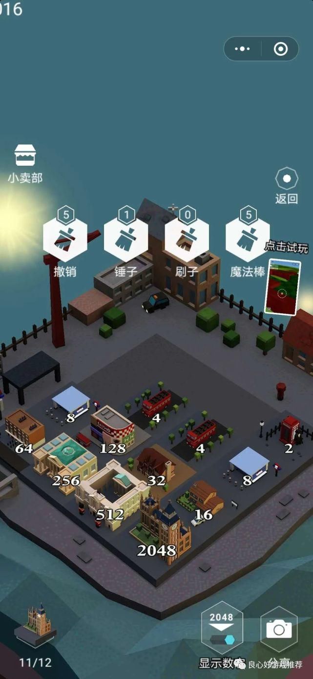 好游戏|2048环游世界欧美篇：精美2048小程序游戏出续作了！