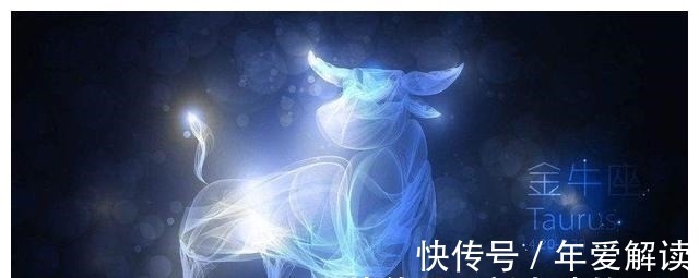 先苦后甜，大器晚成的星座，骨子里不认输，自律性强，是个狠人