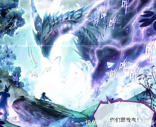 大明|斗罗大陆：星斗大森林里谁最强？大明二明和帝天在她面前都是菜