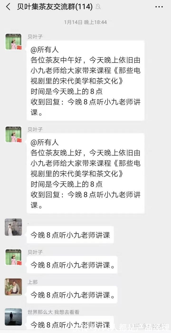 新浪|四个要点，让你做出自己的高质量社群