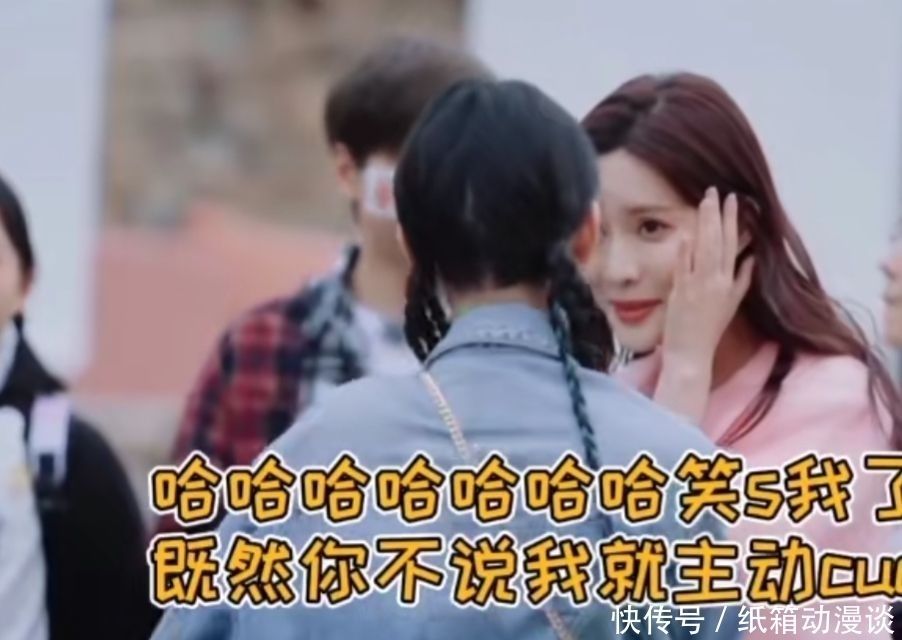 郭麒麟|明星真实素质曝光,张翰爱摆谱,苏芒太奢侈,宋丹丹自居高位