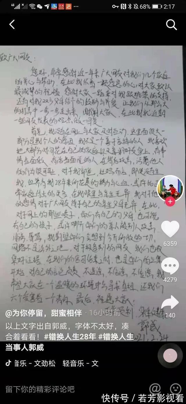 竹篮打水一场空|许妈妈宠大的姚策和杜妈妈不宠着养大的郭威,两个儿子截然不同