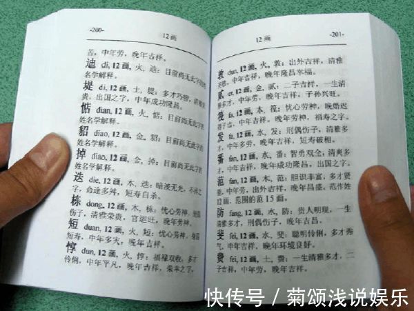 名字|大一男生姓“春”，上大学后为自己改名，新名字或成“全国唯一”