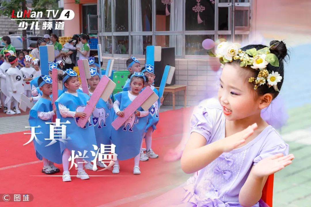 观众朋友们,欢迎收看鲁南制药卫视,频道任你选!