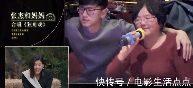 豆瓣7.9,播放量破9.8亿,芒果这档综艺凭什么这么"横"?