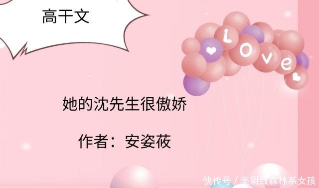 软肋|高干文,最爱《他掌心的那颗糖》,他的小姑娘是他的软肋,碰不得