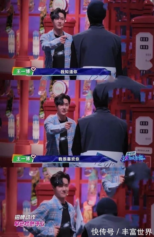 街舞四结束，友情不散：布布发文虽有遗憾，但感谢王一博！