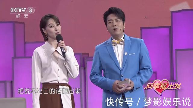 央视《向幸福出发》收视稳定，年轻面孔搭档收获好感，不输王为念