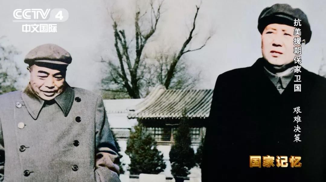 朝鲜半岛|杨尚昆回忆:彭德怀曾惋惜志愿军装备刚改善就停战,没来得及给敌人更大打击