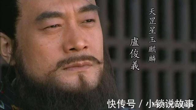 武松|梁山第一高手，连武松都打不过他，为晁盖报仇，最后却被宋江害死