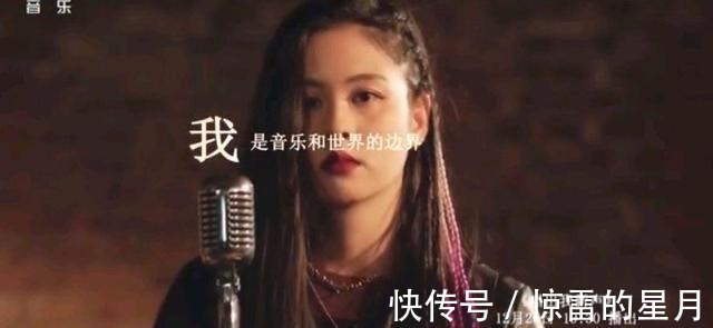《唱出我新声》12月26日开播,刘欢李宗盛都没来,郁可唯成导师了