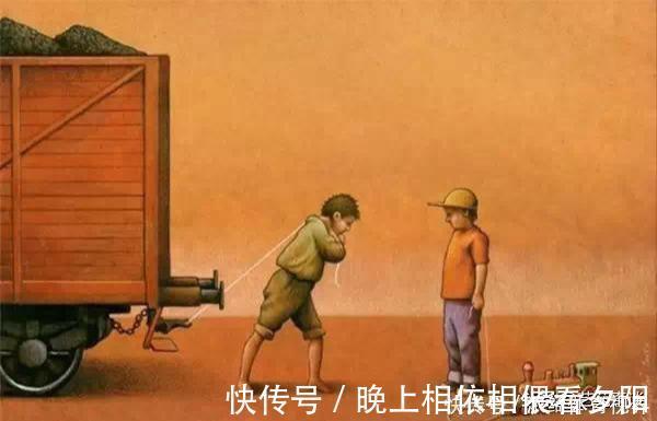 西装革履&这10幅画画出10种世界真相,挑战一下,看看你能看懂几幅?