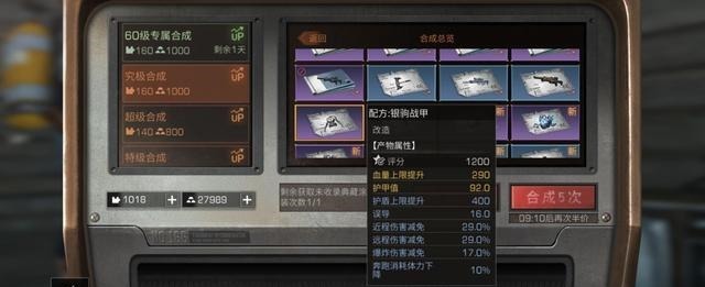 超大|明日之后第三季新出武器，打不明与往常不同，看营地超大地图！