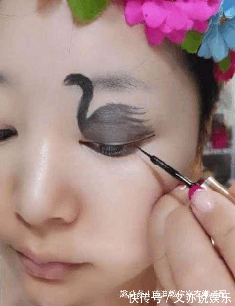效果|女子将眼皮画成天鹅状,眨巴眼睛的时候,效果很清奇