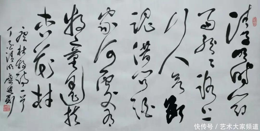 囊天地万象,取古今精华——廖迪新作品鉴赏