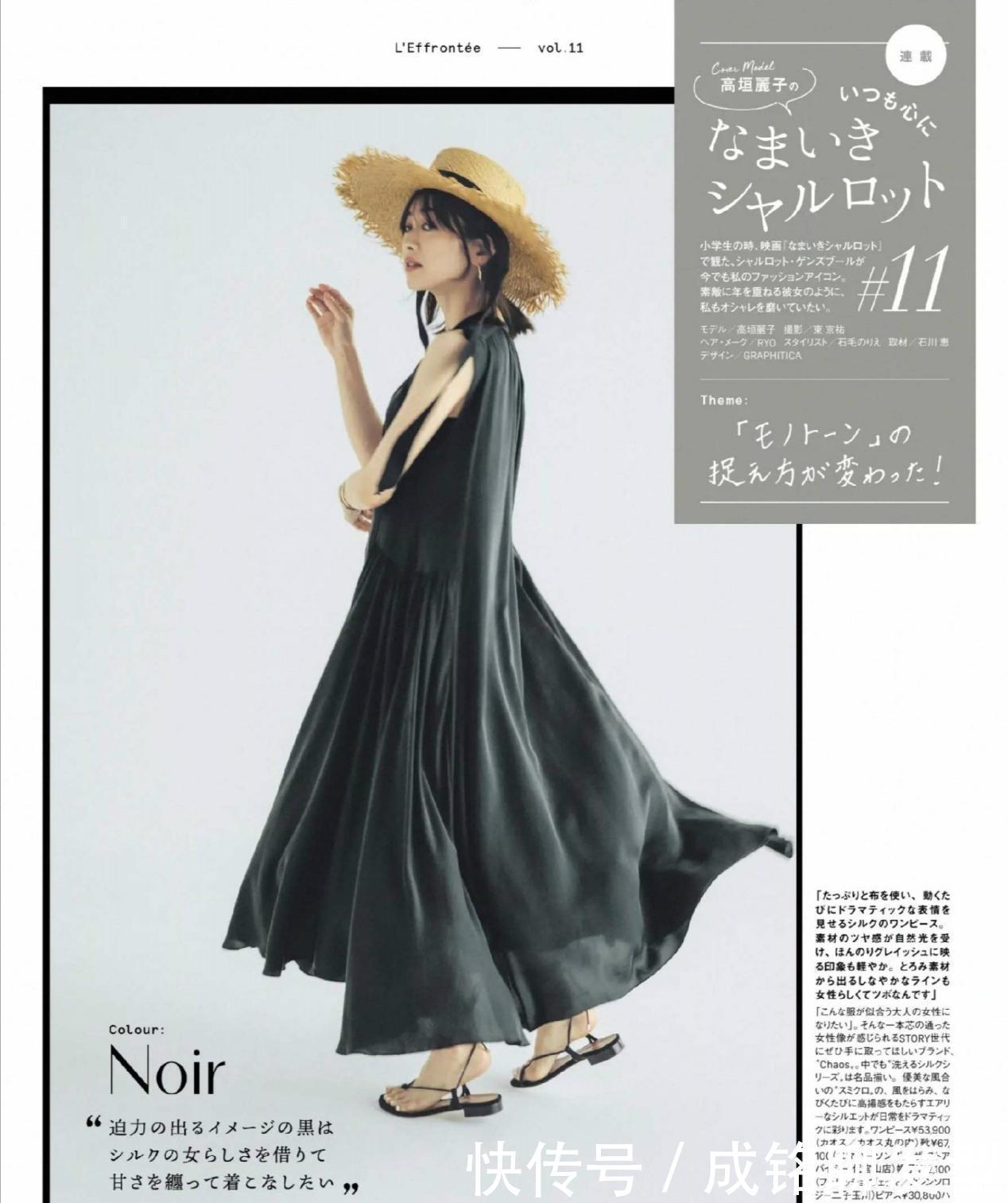 “基础款”也能穿出高级感,跟着博主的服装搭配节奏,变美不费力