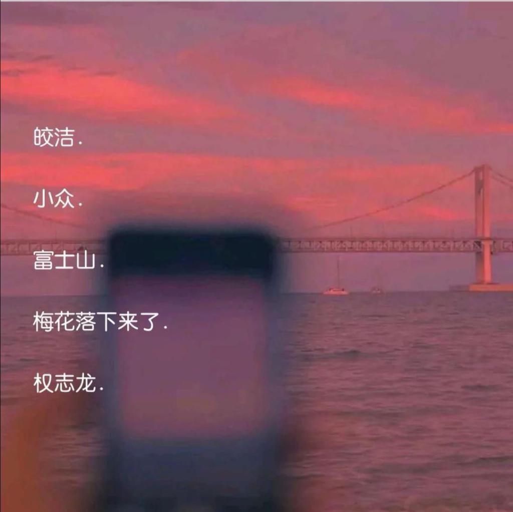 原宿风|原宿风网名“我淋雨爱你 你撑伞爱别人 没意思”