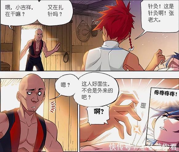 小吉祥|斗罗大陆:奥斯卡深陷险境,小舞彻底成为压寨夫人,唐三无可奈何