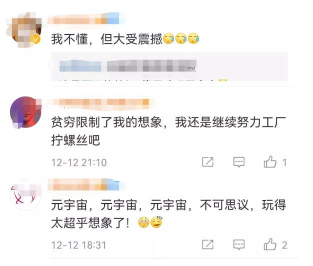 虚拟世界|2740万买1块不存在的地？林俊杰买过3块！网友：智商税？