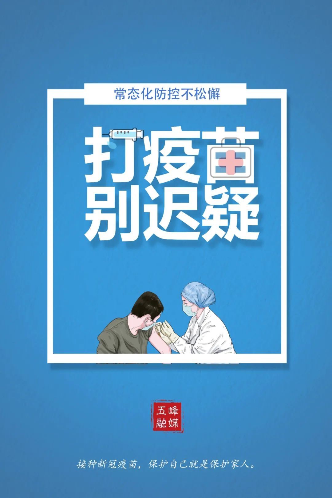 台州|浙江台州骨伤医院与五峰签订战略合作框架协议！