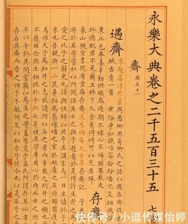 珍宝|探寻历史上三大珍宝,其中一件历经磨难,却给人们无限遐想