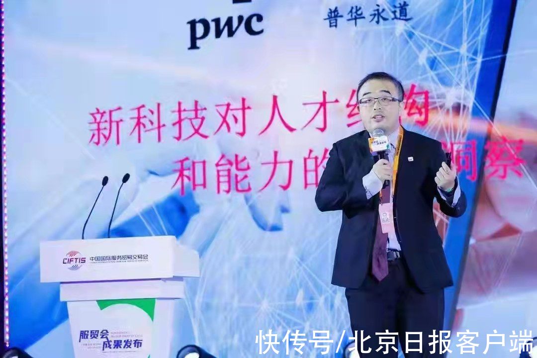 服务贸易|新科技将带来9300万岗位，数字时代劳动者需升级技能
