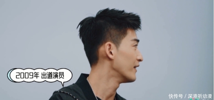 代表作 张翰在综艺节目中怼宋丹丹,只因拒绝介绍代表作,气氛相当尴尬