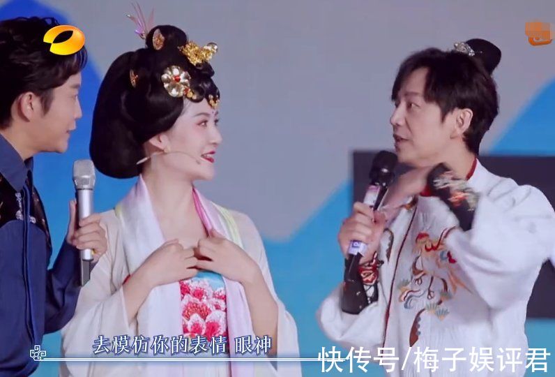 古装|《快本》全员换古装,白鹿宋雨琦穿一套,唯独她一人换了两套