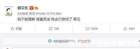 杨鸣|郭艾伦连吃两T被驱逐,会被追加禁赛吗?两大细节表明有可能升级