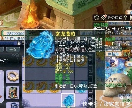 中年|梦幻西游肠子都悔青了！第一无级别法系锤降价到145万成交