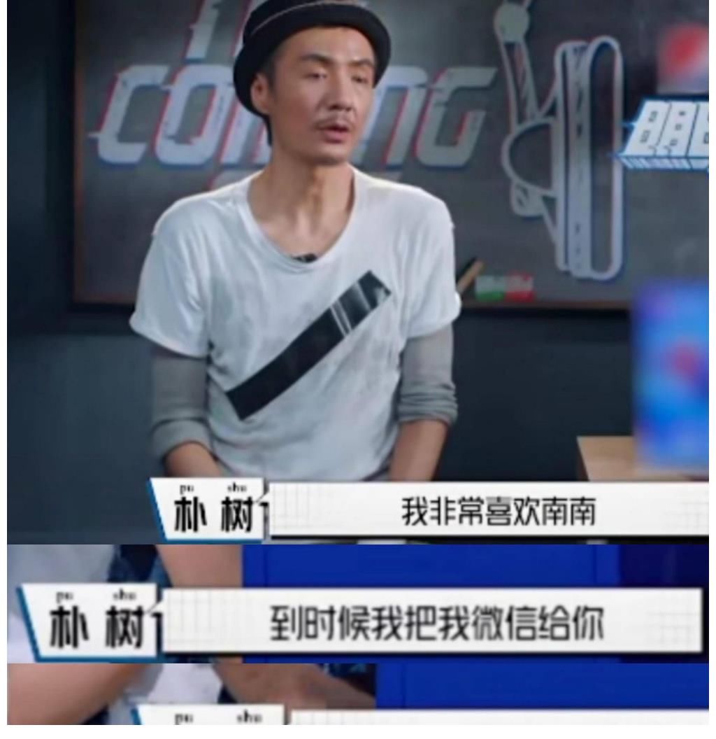 《大伙之家》周震南翻唱《不得不爱》，他音乐才华的惊喜不止于此