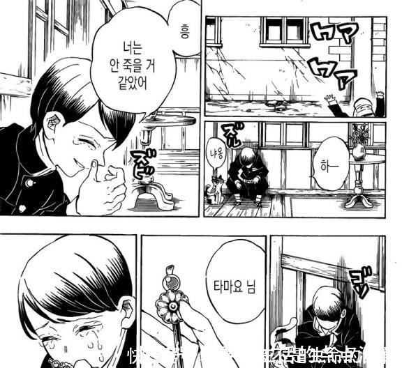 鳄鱼|鬼灭之刃炭香存活本是皆大欢喜,鳄鱼却仍对此战大功臣赐予地狱